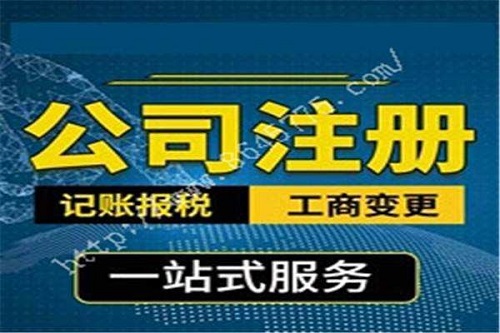 小公司注册商标需要注意哪些问题？