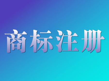 上海公司注册证件类型如何选择？