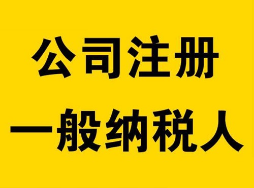 没经验?外商独资公司注册流程这就教给你