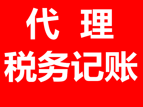 快速了解一下苏州注册公司认缴制