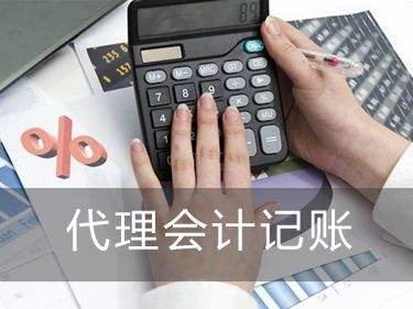 上海注册公司拿到营业执照还需要办理些什么？