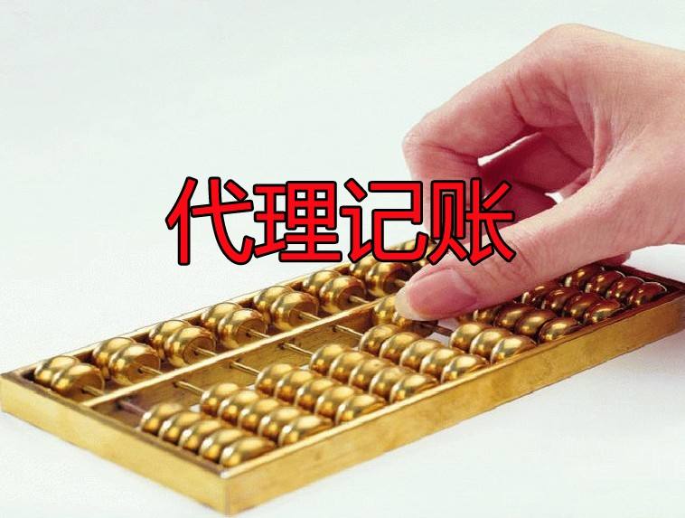 虚拟上海注册公司地址误区你要晓得