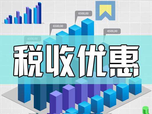 上海注册公司办理营业执照流程是什么？