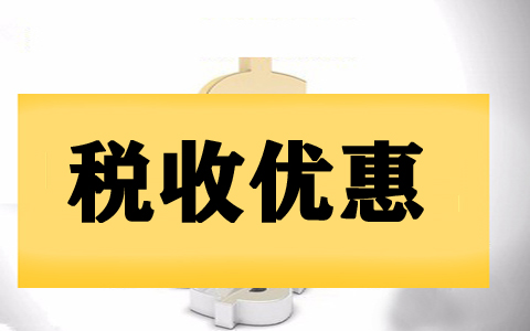 2021年上海注册公司需要哪些条件?