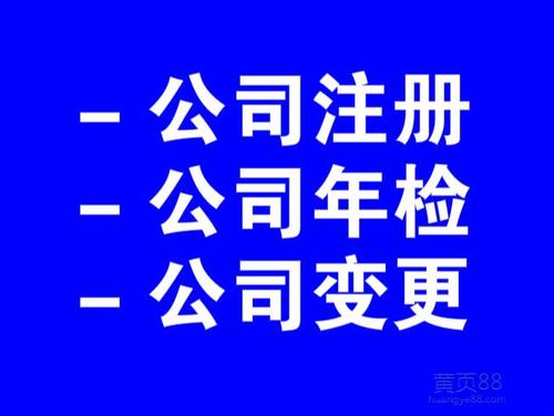 上海注册公司取个好名字有哪些作用?