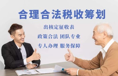 为什么那么多人喜欢注册个人独资企业