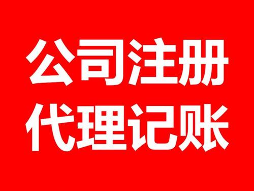 公司注册在产业园区的六大类好处