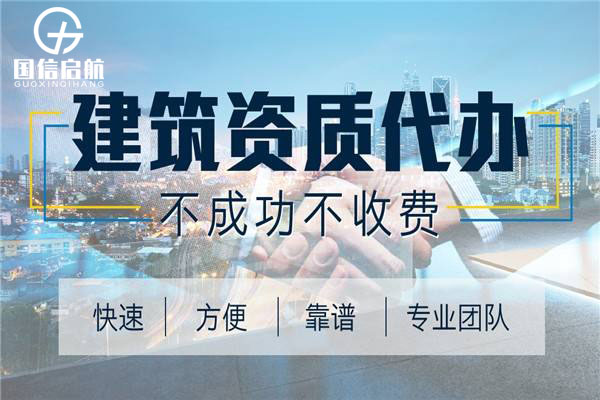 消防设施工程设计专项乙级