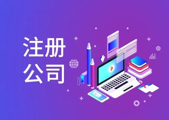 三类医疗器械经营许可证办理