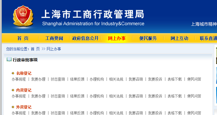 陕西出台食品企业食品安全管理人员管理办法