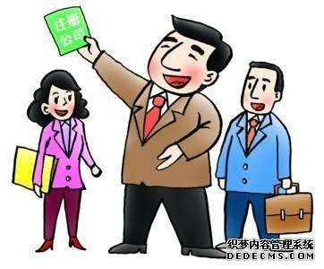 上海公司注册后变更股权流程怎么做？