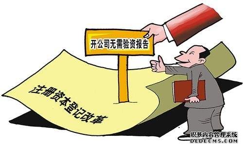 代办上海公司注册