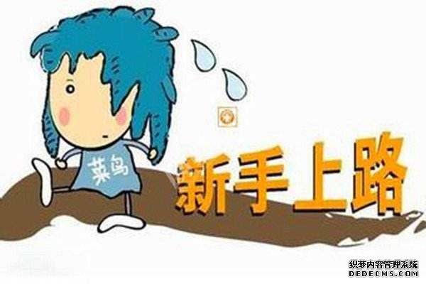 上海注册公司需要什么样创业精神