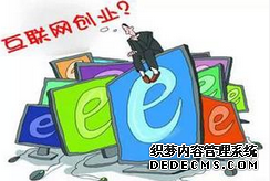 创业者注册公司